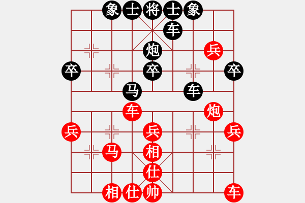 象棋棋譜圖片：云南省棋牌運(yùn)動(dòng)管理中心 黨國(guó)蕾 和 上海金外灘象棋隊(duì) 董嘉琦 - 步數(shù)：30 