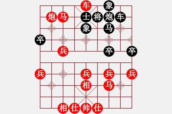 象棋棋譜圖片：孔雨聰 先勝 陳溫欣 - 步數(shù)：50 