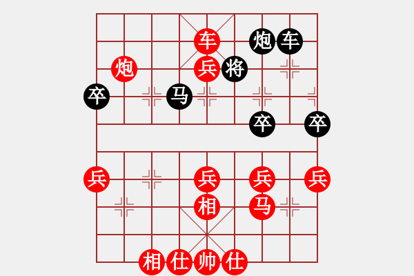 象棋棋譜圖片：孔雨聰 先勝 陳溫欣 - 步數(shù)：63 