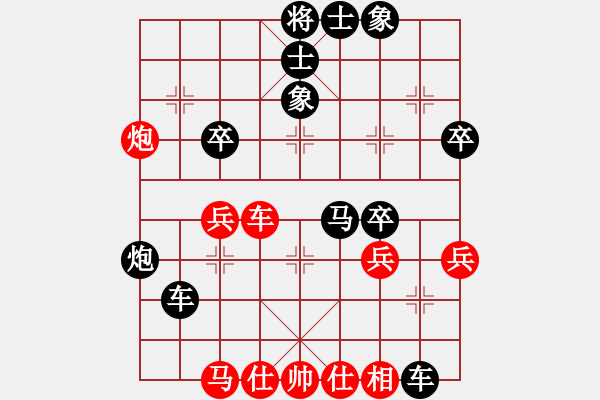 象棋棋譜圖片：天子登基(天罡)-負(fù)-蓮的矜持(北斗) - 步數(shù)：40 