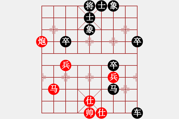 象棋棋譜圖片：天子登基(天罡)-負(fù)-蓮的矜持(北斗) - 步數(shù)：50 