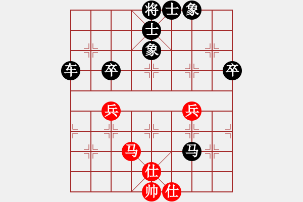 象棋棋譜圖片：天子登基(天罡)-負(fù)-蓮的矜持(北斗) - 步數(shù)：56 