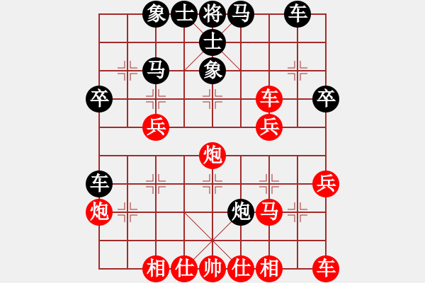 象棋棋譜圖片：禪悟性情(5段)-勝-繦絫(5段) - 步數(shù)：40 