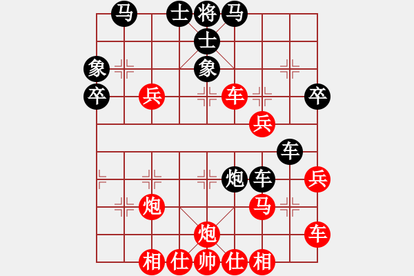 象棋棋譜圖片：禪悟性情(5段)-勝-繦絫(5段) - 步數(shù)：50 