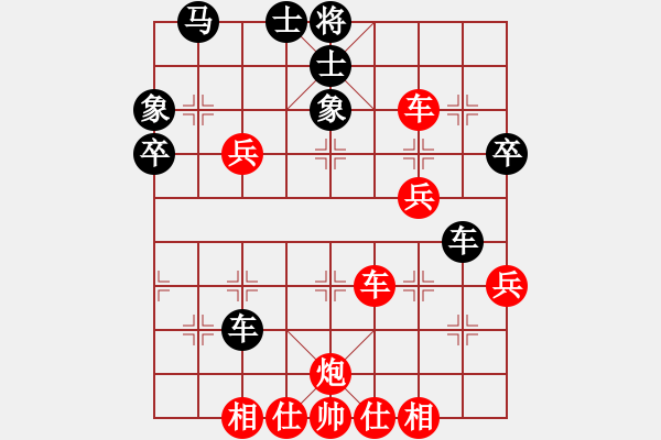 象棋棋譜圖片：禪悟性情(5段)-勝-繦絫(5段) - 步數(shù)：57 