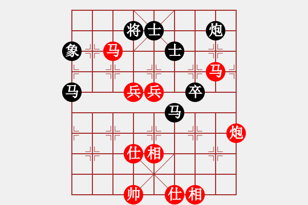 象棋棋谱图片：赵殿宇 先胜 武俊强 - 步数：137 