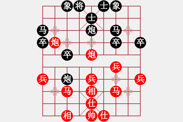 象棋棋谱图片：张晓平     先负 黄仕清     - 步数：30 