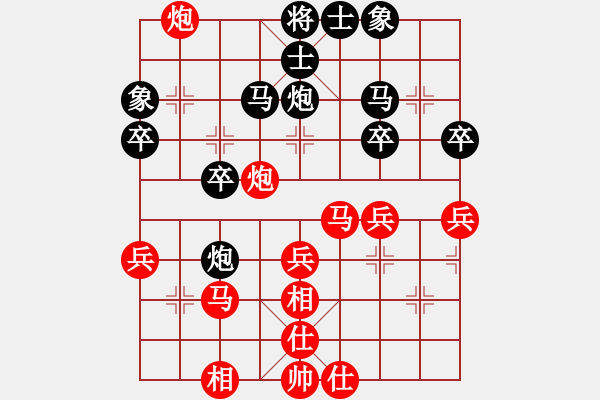 象棋棋谱图片：张晓平     先负 黄仕清     - 步数：40 