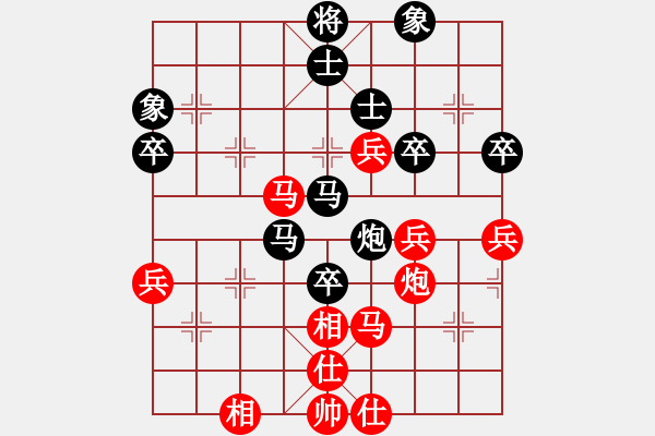 象棋棋谱图片：张晓平     先负 黄仕清     - 步数：80 