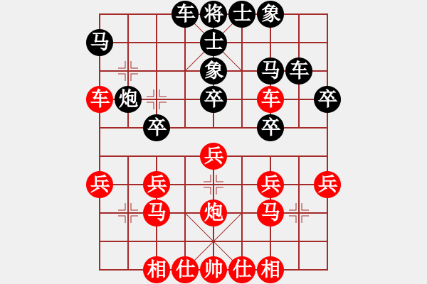 象棋棋譜圖片：重慶 羅子昱 負(fù) 廣西 林延秋 - 步數(shù)：30 