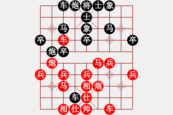 象棋棋譜圖片：純?nèi)松先A山(6星)-負(fù)-讓子彈飛(3星) - 步數(shù)：30 