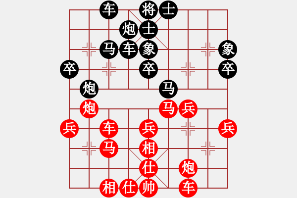 象棋棋譜圖片：純?nèi)松先A山(6星)-負(fù)-讓子彈飛(3星) - 步數(shù)：40 