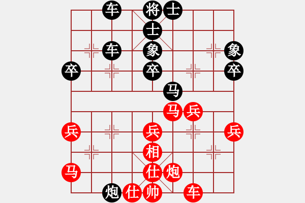 象棋棋譜圖片：純?nèi)松先A山(6星)-負(fù)-讓子彈飛(3星) - 步數(shù)：50 