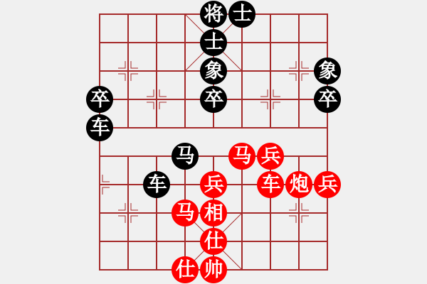 象棋棋譜圖片：純?nèi)松先A山(6星)-負(fù)-讓子彈飛(3星) - 步數(shù)：60 