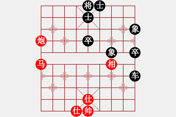 象棋棋譜圖片：純?nèi)松先A山(6星)-負(fù)-讓子彈飛(3星) - 步數(shù)：80 