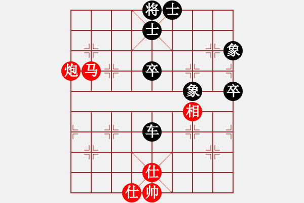 象棋棋譜圖片：純?nèi)松先A山(6星)-負(fù)-讓子彈飛(3星) - 步數(shù)：82 