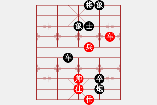 象棋棋譜圖片：飛天戰(zhàn)龍王(9段)-負-炫風格日樂(8段) - 步數：140 