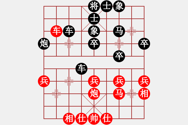 象棋棋譜圖片：飛天戰(zhàn)龍王(9段)-負-炫風格日樂(8段) - 步數：40 