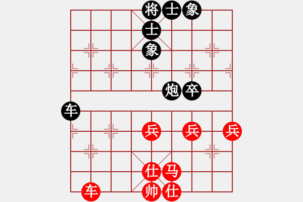 象棋棋譜圖片：飛天戰(zhàn)龍王(9段)-負-炫風格日樂(8段) - 步數：70 