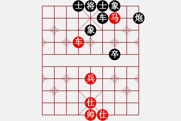 象棋棋譜圖片：飛天戰(zhàn)龍王(9段)-負-炫風格日樂(8段) - 步數：90 