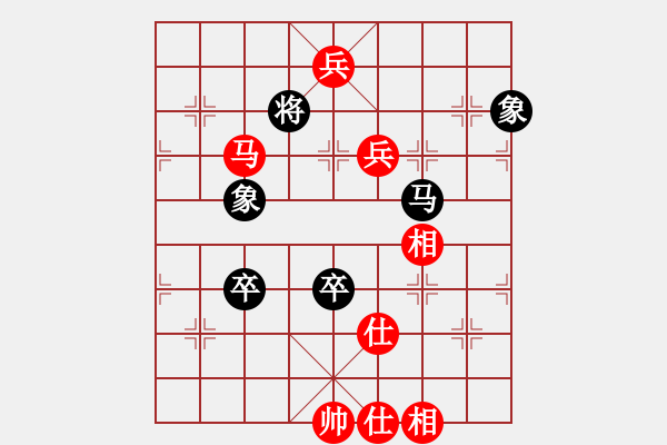 象棋棋譜圖片：supersong(9星)-勝-高修(北斗) - 步數(shù)：150 