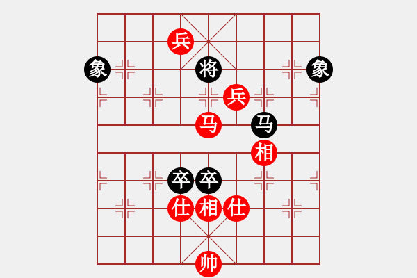 象棋棋譜圖片：supersong(9星)-勝-高修(北斗) - 步數(shù)：160 