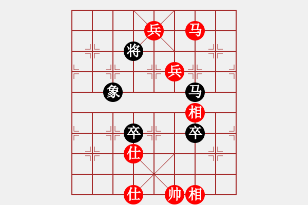 象棋棋譜圖片：supersong(9星)-勝-高修(北斗) - 步數(shù)：180 