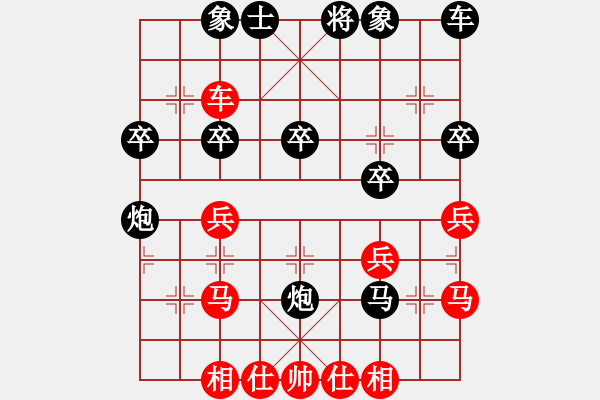 象棋棋譜圖片：supersong(9星)-勝-高修(北斗) - 步數(shù)：30 