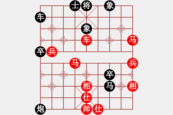 象棋棋譜圖片：supersong(9星)-勝-高修(北斗) - 步數(shù)：50 