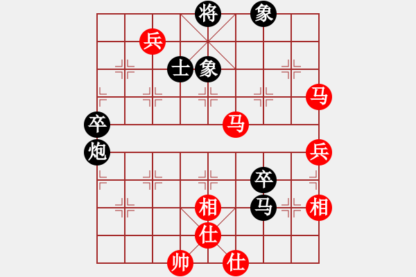 象棋棋譜圖片：supersong(9星)-勝-高修(北斗) - 步數(shù)：70 