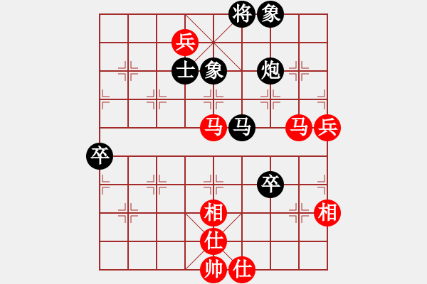 象棋棋譜圖片：supersong(9星)-勝-高修(北斗) - 步數(shù)：90 