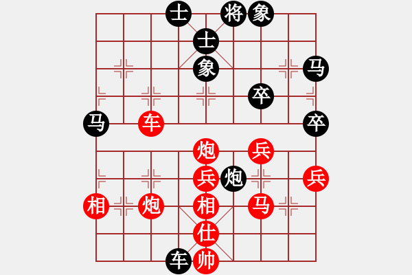 象棋棋譜圖片：古巴雪茄(9段)-勝-好了好了(月將) - 步數(shù)：50 