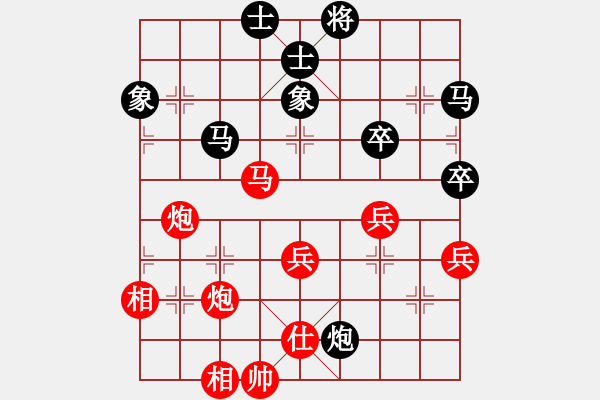 象棋棋譜圖片：古巴雪茄(9段)-勝-好了好了(月將) - 步數(shù)：60 