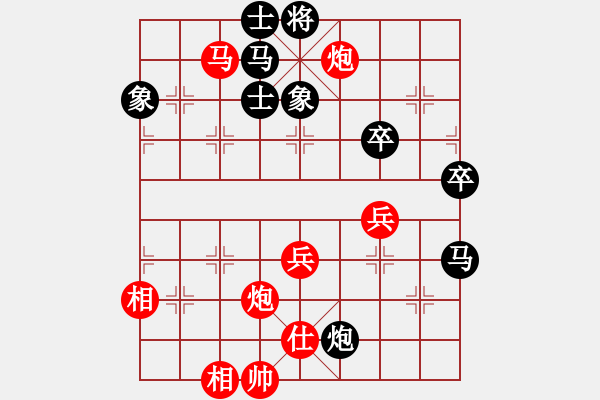 象棋棋譜圖片：古巴雪茄(9段)-勝-好了好了(月將) - 步數(shù)：70 