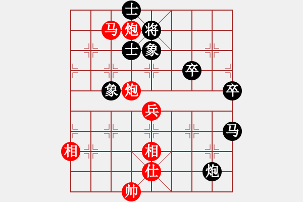 象棋棋譜圖片：古巴雪茄(9段)-勝-好了好了(月將) - 步數(shù)：80 