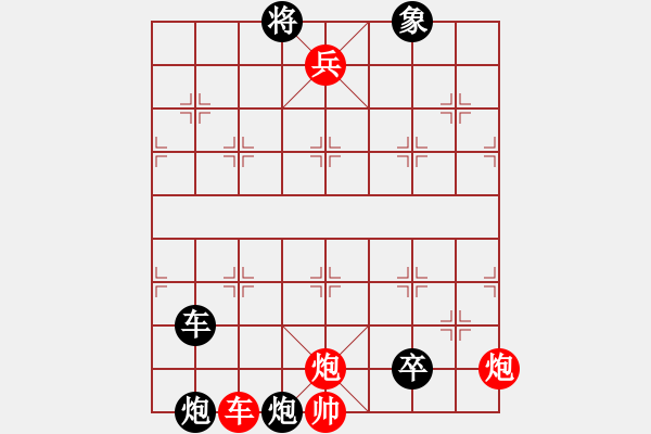 象棋棋譜圖片：兵河五四 - 步數(shù)：10 