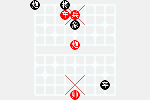 象棋棋譜圖片：兵河五四 - 步數(shù)：41 