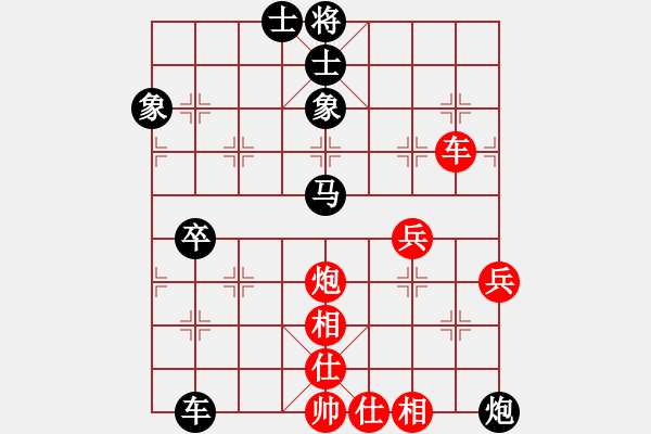 象棋棋譜圖片：kktt(4段)-負-六核佳佳(5段) - 步數(shù)：110 