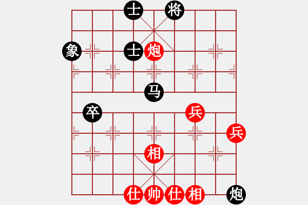 象棋棋譜圖片：kktt(4段)-負-六核佳佳(5段) - 步數(shù)：120 