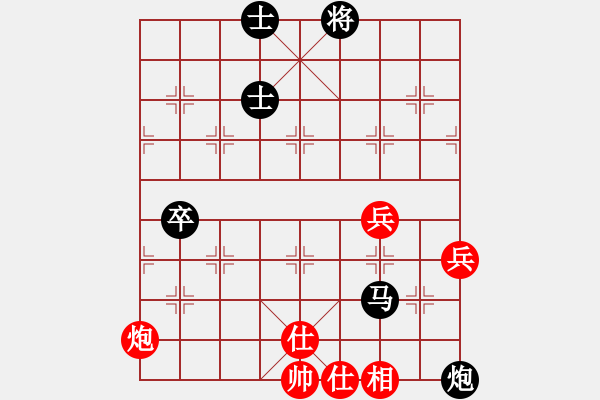 象棋棋譜圖片：kktt(4段)-負-六核佳佳(5段) - 步數(shù)：130 