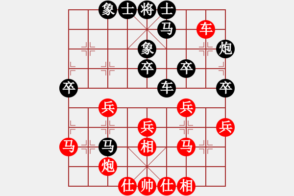 象棋棋譜圖片：kktt(4段)-負-六核佳佳(5段) - 步數(shù)：40 