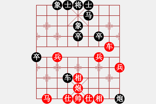 象棋棋譜圖片：kktt(4段)-負-六核佳佳(5段) - 步數(shù)：60 