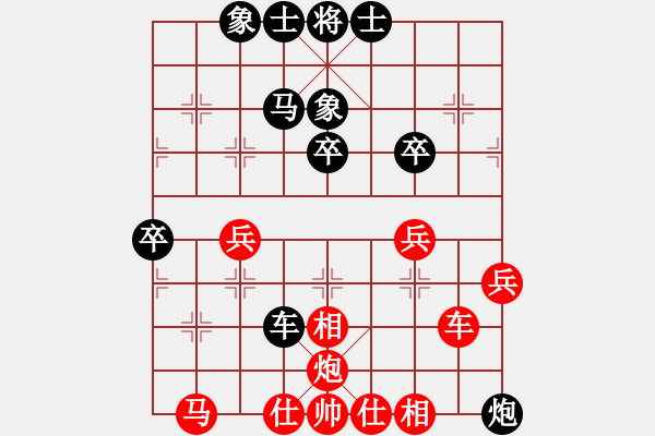 象棋棋譜圖片：kktt(4段)-負-六核佳佳(5段) - 步數(shù)：70 