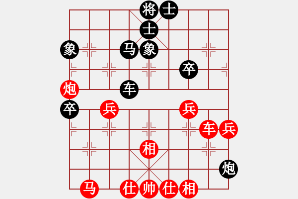 象棋棋譜圖片：kktt(4段)-負-六核佳佳(5段) - 步數(shù)：80 