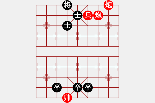 象棋棋谱图片：第369局 时堪乘便 - 步数：10 