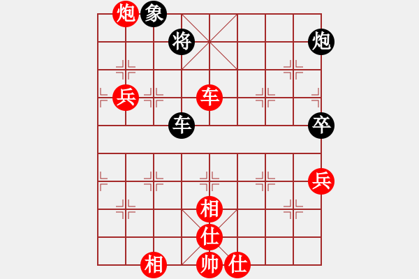 象棋棋譜圖片：醉棋渡河[紅] -VS- 曉春三月[黑] - 步數(shù)：100 