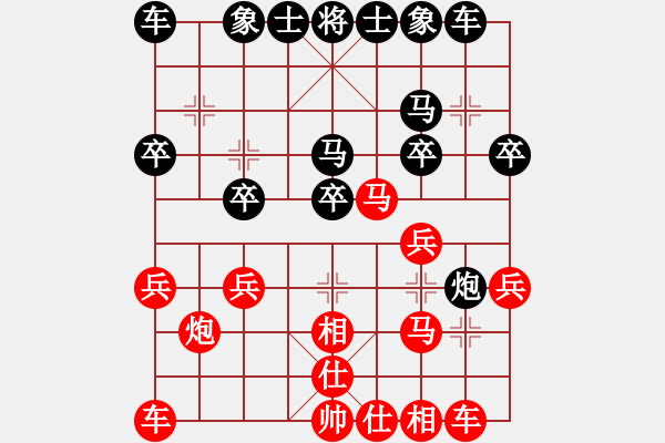 象棋棋譜圖片：醉棋渡河[紅] -VS- 曉春三月[黑] - 步數(shù)：20 