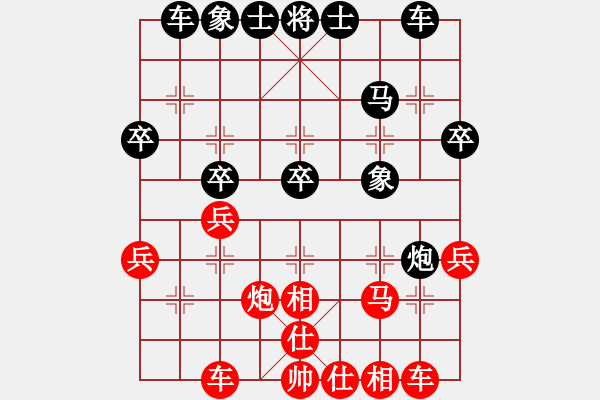 象棋棋譜圖片：醉棋渡河[紅] -VS- 曉春三月[黑] - 步數(shù)：30 