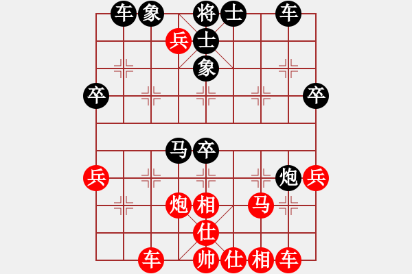 象棋棋譜圖片：醉棋渡河[紅] -VS- 曉春三月[黑] - 步數(shù)：40 