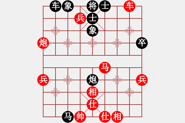 象棋棋譜圖片：醉棋渡河[紅] -VS- 曉春三月[黑] - 步數(shù)：50 